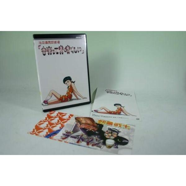 [Release date: August 25, 2004]あなたを離さない　一生涯、忘れえぬ池田爆発郎の秘法映像文化史上未曾有の驚天動地の脱力博覧会ライナーノーツ、カード２種付きケース、盤面に傷あり。中古品【※注文時、送料は自動計算され...