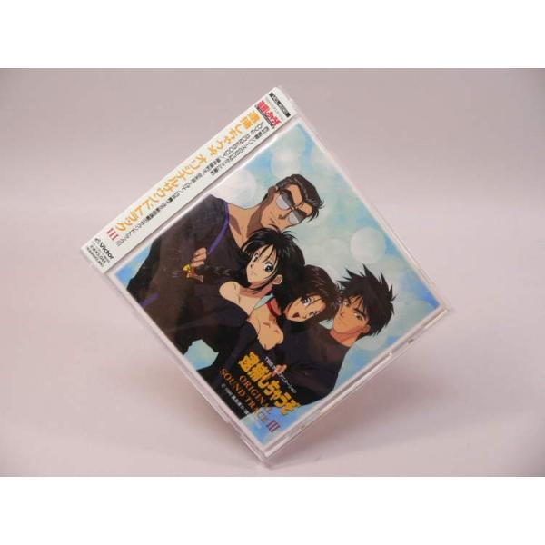 （CD） 逮捕しちゃうぞ オリジナル・サウンドトラック3【中古】