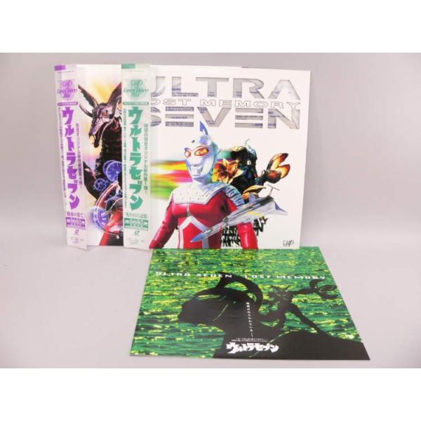 （LD） ウルトラセブン　１と４巻のセット　／レーザーディスク【中古】