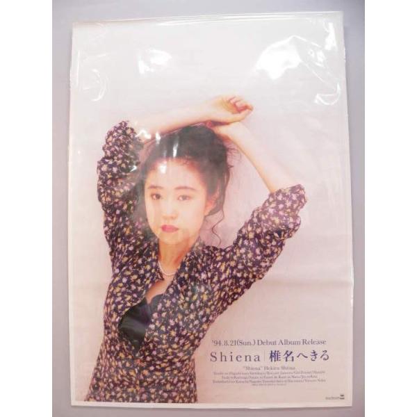 （ポスター） 椎名へきる／「Shiena」販促用Ｂ２サイズポスター【中古】
