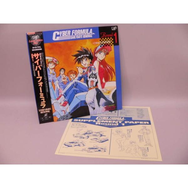 （LD） 新世紀ＧＰＸサイバーフォーミュラアーリーデイズ・リニューアル　ＲＯＵＮＤ１−ＣＨＡＬＬＥＮＧＥＲ−／レーザーディスク【中古】
