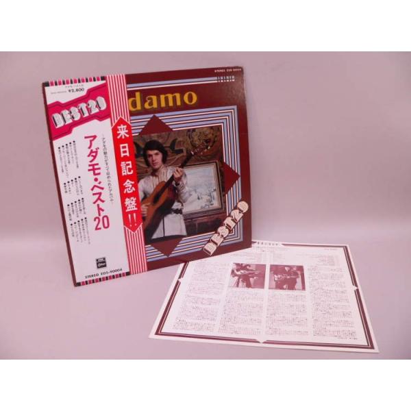 LP） アダモ・ベスト20 ／ LPレコード : トカゲのしっぽ