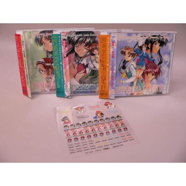 （CD） センチメンタルグラフティ〜東京集合！アナタをもっと知りたくて…〜１・２・３セット【中古】