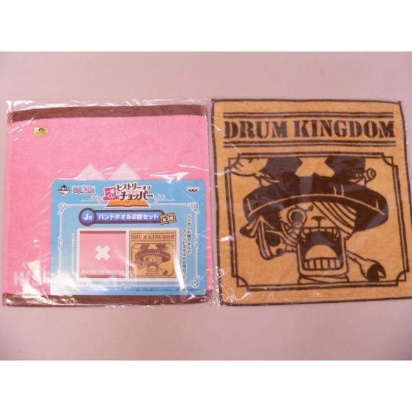 未開封！チョッパー☆一番くじ☆タオル Goods） 一番くじ ワンピースヒストリー オブ チョッパー J賞／ハンド