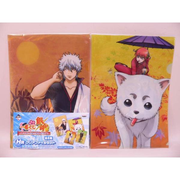 （Goods） 一番くじ「銀魂〜かぶき町の愉快な仲間と悪党ども〜」　H賞／クリアファイルセット1種＜よろず屋＞【中古】