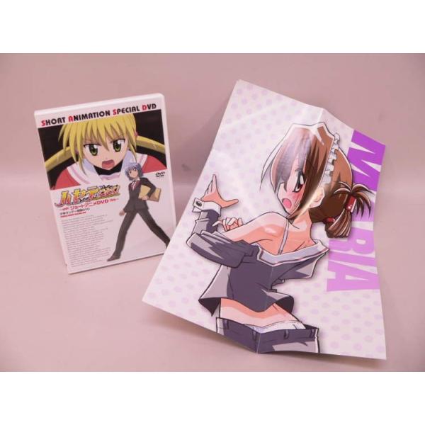 少年サンデー特典ＤＶＤ「ハヤテのごとく！　ショートアニメＤＶＤ」です。マリアさんのポスター付きです。ケース・盤面に少々傷があります。中古品。【※注文時、送料は自動計算されません。※】商品代金のほかに、別途配送料金がかかります。全額ポイント利...