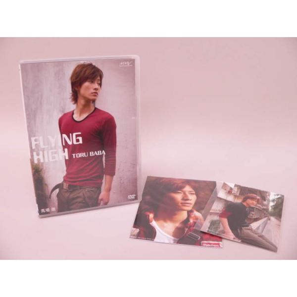 [Release date: February 20, 2008]大人気ミュージカル「テニスの王子様」柳生比呂士役、そして現在CD・DVDと大ヒット中「Pure BOYS」の馬場徹(ばばとおる)、ファン待望のパ-ソナルDVD、「馬場徹 FL...