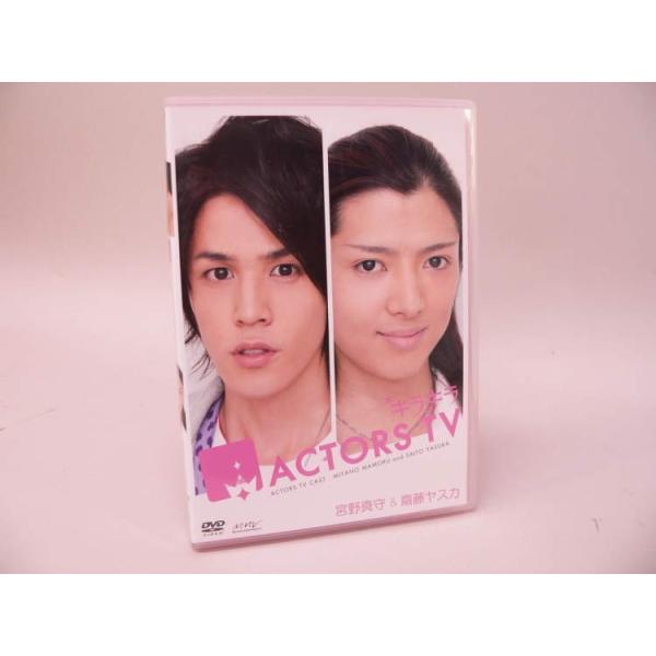 若手俳優達を迎え彼らの本質に迫るインタビュー番組「キラキラＡＣＴＯＲＳ　ＴＶ」！未放映インタビューパート／収録後のリラックスした楽屋トークも収録したＤＶＤ「キラキラ ACTORS TV 斎藤ヤスカ 宮野真守」です。約１００分を収録。ケース・...
