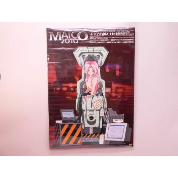 （ポスター） アンドロイド・アナＭＡＩＣＯ２０１０ ＬＤ・ビデオＶｏｌ．１販促用Ｂ2サイズポスター【中古】