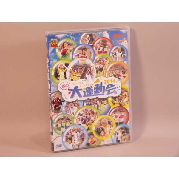 春の大運動会、再び開催!!ミュージカルテニスの王子様が舞台を飛び出し、横浜アリーナで大運動会を開催。DVD「ミュージカルテニスの王子様　春の大運動会２０１４」です。ケース、盤面に傷があります。中古品【※注文時、送料は自動計算されません。※】...