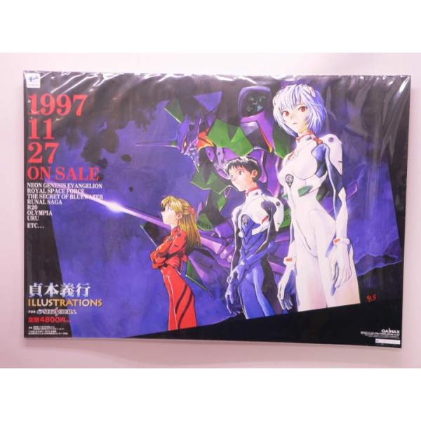 エヴァンゲリオン A3メタルポスター エヴァンゲリオン A3メタルポスター エヴァンゲリオン A3メタル