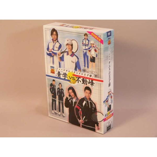 テニミュ２ｎｄシーズン開幕！！2011年1月5日〜2月11日まで行なわれた公演「ミュージカル『テニスの王子様』青学vs不動峰」のDVDです。三方背ボックス付き。スリーブケースには、傷あり。ケース、盤面に傷あり。中古品。【※注文時、送料は自動...
