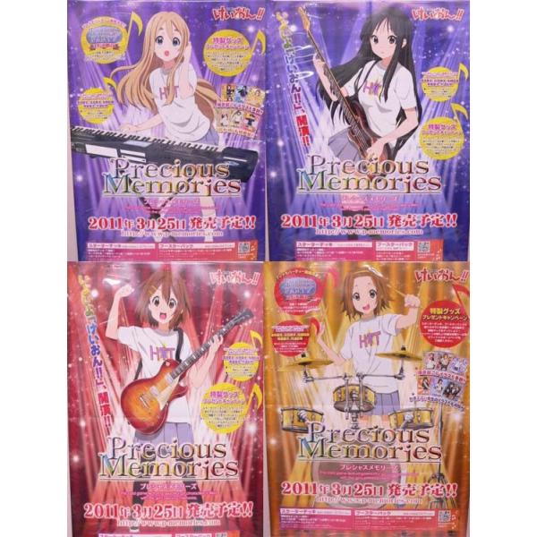ポスター）けいおん！ プレシャスメモリーズ トレカ販促用 4枚セット