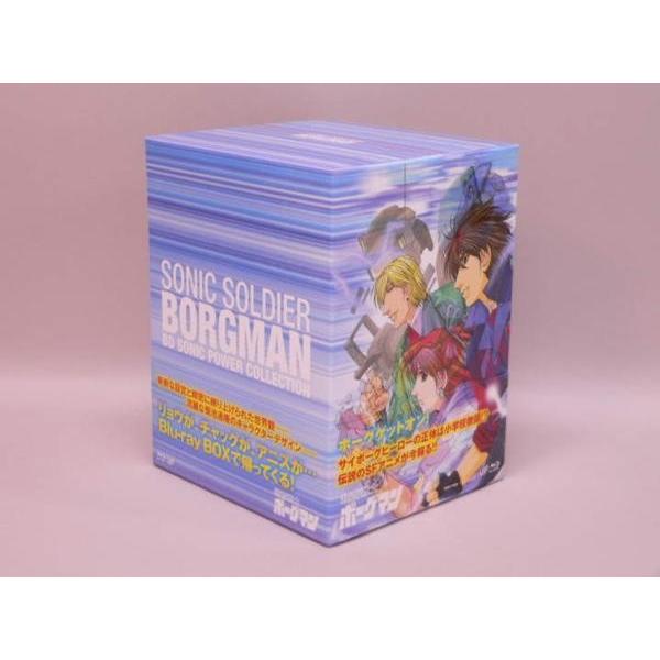 超音戦士ボーグマン BD SONIC POWER COLLECTION Blu-ray） 超音戦士ボーグマン BD SONIC POWER COLLECTION【中古