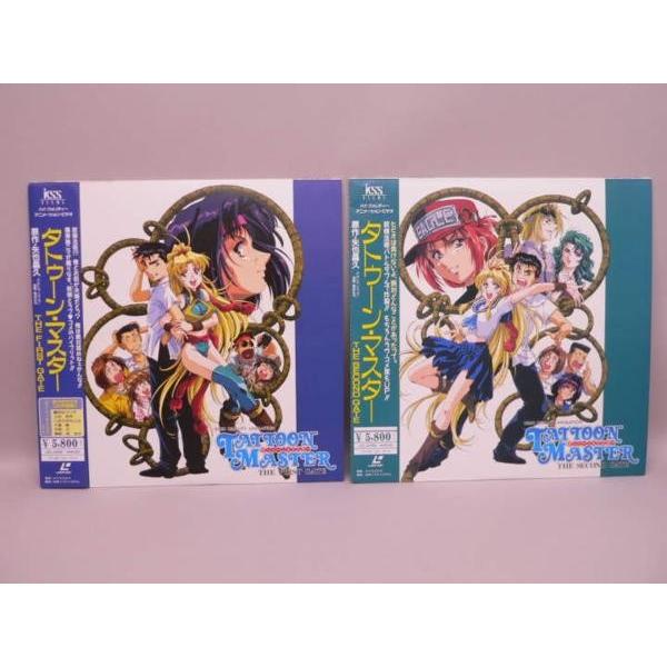 廃盤 レア　戦闘中　dvd  2巻セット LD） タトゥーン・マスター 全2巻セット ／原作：矢也晶久 ／レーザー