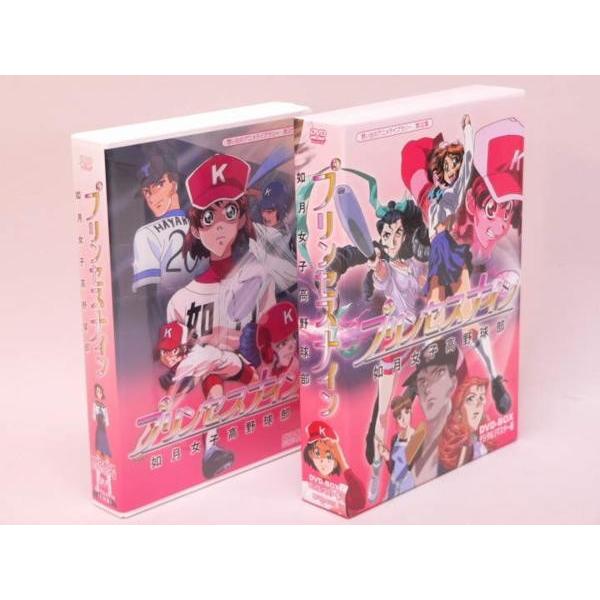 （DVD）プリンセスナイン 如月女子高野球部 リマスター版 DVD-BOX【中古】