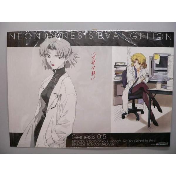 ポスター） 新世紀エヴァンゲリオン Genesis 0:5 特典用ポスター／B2