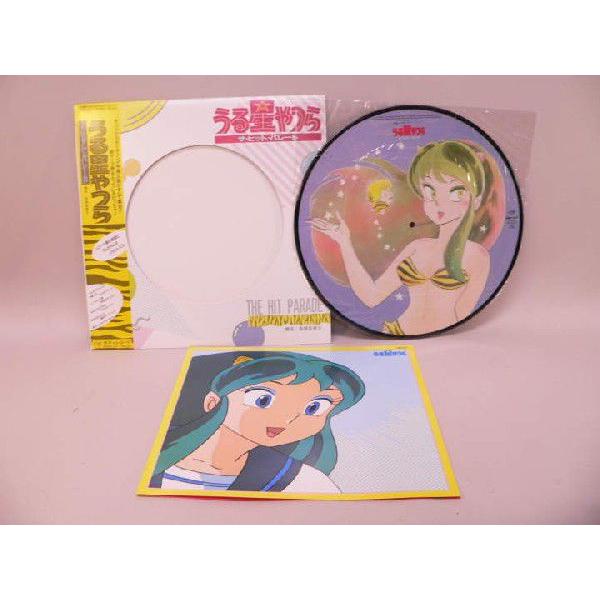 LP） うる星やつら ザ・ヒット・パレード ／ LPレコード : トカゲの