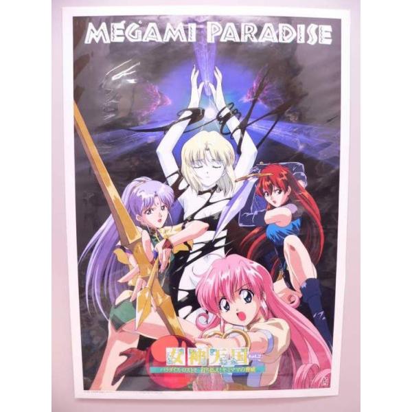 女ざかり 日本版B2ポスター　2種 ポスター） 女神天国 Vol.2 パラダイス・ロスト？打ち払え！ヤミママの