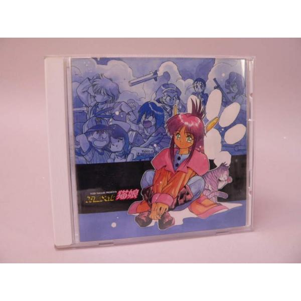 CD） 万能文化猫娘 SOUND PHASE-03【中古】 : トカゲのしっぽ - 通販