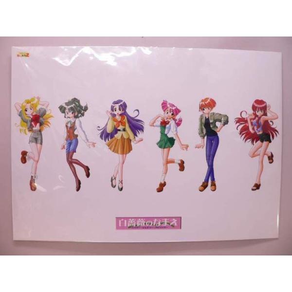 【非売品】ドキドキ しすたぁパラダイス 2 B2 サイズ ポスター Amazon.co.jp: 暴太郎戦隊 ドンブラザーズ 番宣 ポスター B2