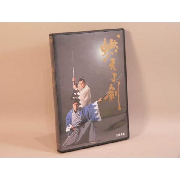 覚えていて欲しい。こんな男がいたことを。動乱の時代に生きた侍を描いた、司馬遼太郎原作作品！2004年に明治座で行われた舞台をDVD化！舞台「燃えよ剣」のDVDです。ピクチャーレーベル仕様ディスク２枚組ケースに傷み、盤面に少々傷があります。中...