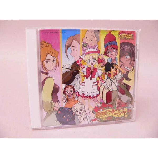 Cd 明日のナージャ 音的挿話シリーズ その1 勝手にナージャ トカゲのしっぽ 通販 Yahoo ショッピング