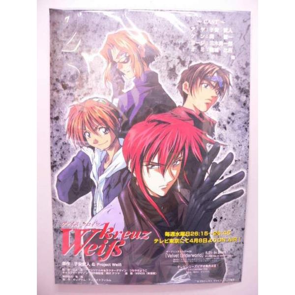 ポスターB2 仮面ライダーゼッツ ポスター b2 仮面ライダー ゼッツ B2ポスター 仮面