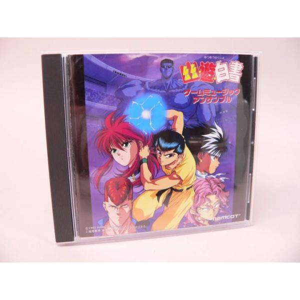 幽☆遊☆白書 ゲームミュージックアンサンブル tokagey_34289-r
