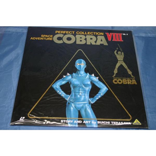 LD） スペースアドベンチャー コブラ Vol．8 ／レーザーディスク