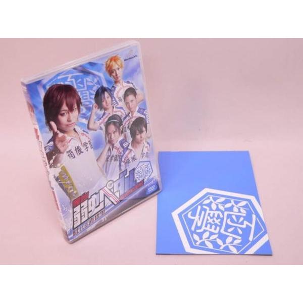 [Release date: June 21, 2013]あの灼熱の舞台が、新たに幕を開ける――舞台化第１弾の大成功を引き継ぎ、２０１３年第２弾も満員の舞台がDVD化!舞台DVD「弱虫ペダル　眠れる直線鬼　箱根学園篇」です。 ２０Ｐブックレ...