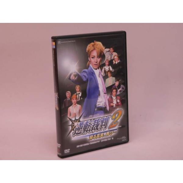[Release date: October 20, 2009]大人気ゲームソフトとのコラボレーションが話題となった前作の続編！カリフォルニアを舞台に熱血弁護士が新たな難事件を解決していく！宝塚歌劇「宙組 バウホール公演 逆転裁判2 蘇る真...