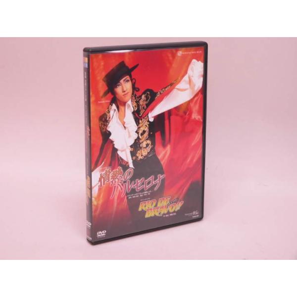 情熱の赴くまま行動する青年と清純な令嬢の悲恋に年上女性の愛が絡み…リオデジャネイロを中心に繰り広げられるロマンティックなラテン・ショー！！宝塚歌劇「雪組全国ツアー公演　ミュージカル・ロマン　情熱のバルセロナ　／　ラテン・ロマンチカ　ＲＩＯ　...