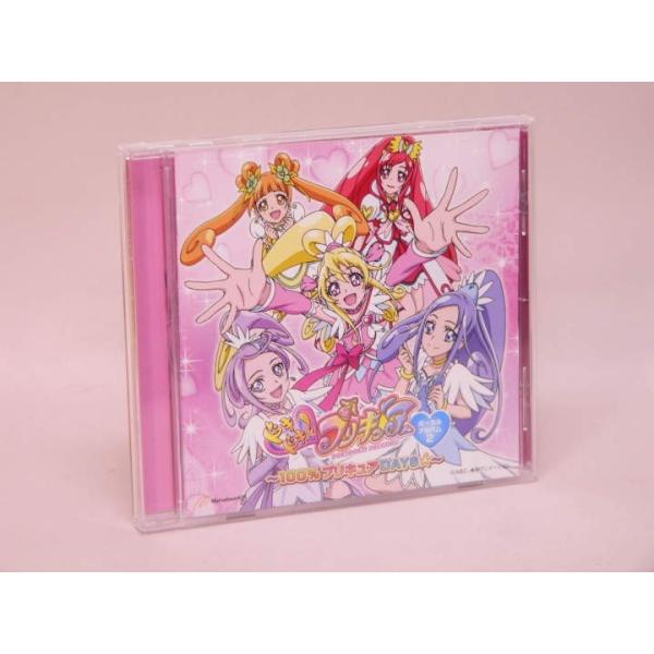 プリキュア　cd トロピカル〜ジュ! プリキュア 主題歌シングル【通常盤】 (特典