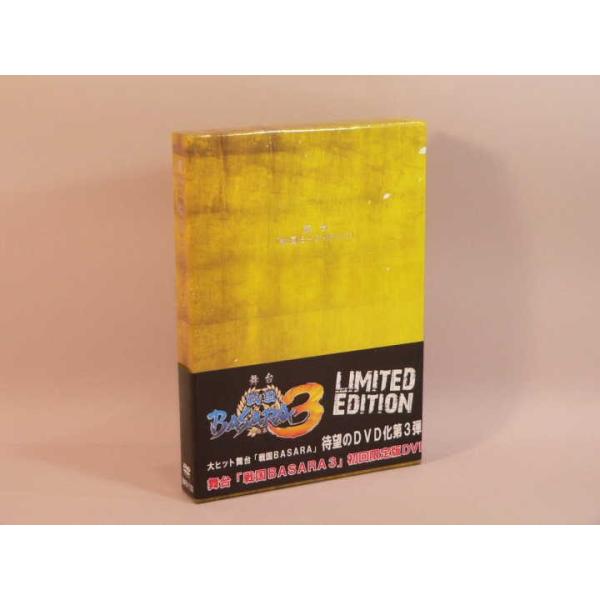 [Release date: February 23, 2012]舞台「戦国ＢＡＳＡＲＡ３」ＬＩＭＩＴＥＤ　ＥＤＯＴＩＯＮのＤＶＤです。三方背ボックス、ボックス帯、ブックレット、生写真付き。帯、ボックス、ケース、盤面に傷あり。中古品。【※注...
