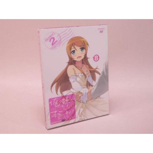 DVD） 俺の妹がこんなに可愛いわけがない。第2期 第8巻＜完全生産