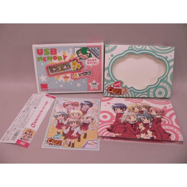 (DVD) ひだまりスケッチ×(ほしみっつ) 特別編 : anzb3668 : トカゲのしっぽ - 通販 - Yahoo!ショッピング (DVD) ひだまりスケッチ×(ほしみっつ) 特別編 : anzb3668 : トカゲのしっぽ - 通販 - Yahoo!ショッピング