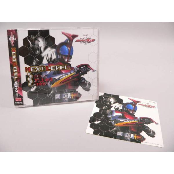 Scd 仮面ライダーカブトｏｐ ｎｅｘｔ ｌｅｖｅｌ ｙｕ ｋｉ ｔｒｆ Buyee 日本代购平台 产品购物网站大全 Buyee一站式代购 Bot Online