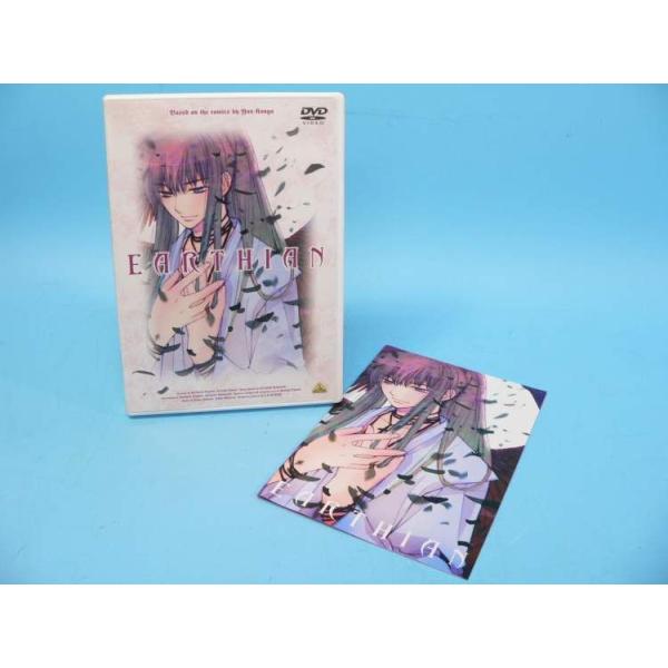 Earthian Perfect Version Additional Volume Japanese Edition Yun Koga 9784420220415 Amazon Com Books