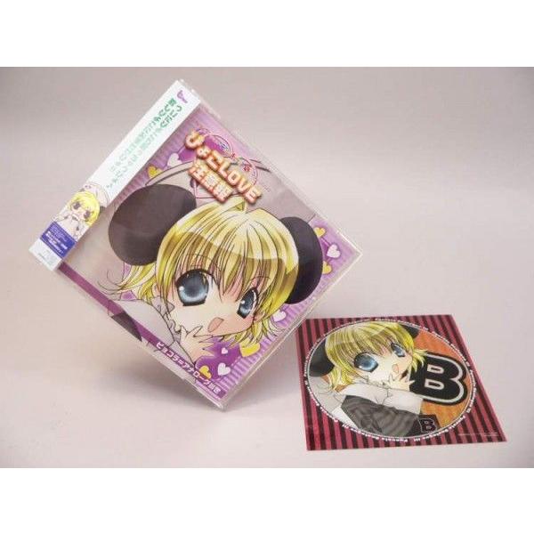 ｓｃｄ アニメ デ ジ キャラットにょ イメージソング ぴょこlove注意報 ピョコラ アナローグ3世 Buyee Buyee Japanese Proxy Service Buy From Japan Bot Online