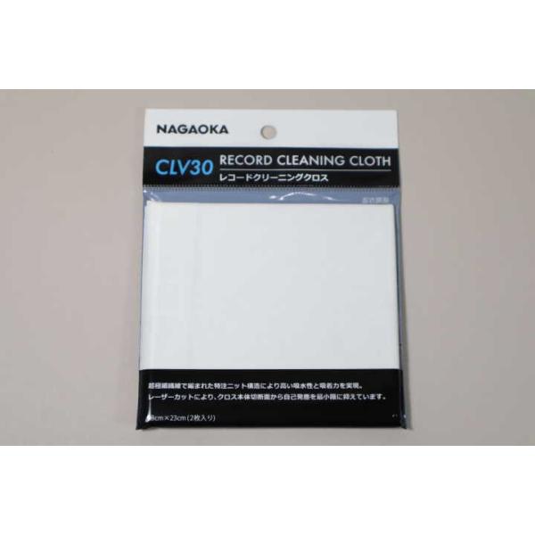 （クリーナー） ナガオカ製　レコードクリーニングクロス　CLV30