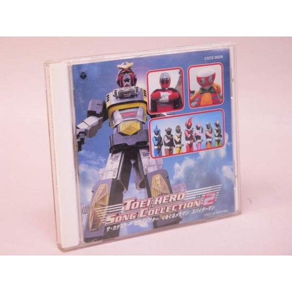 CD） 東映ヒーローソングコレクション2 : トカゲのしっぽ - 通販 
