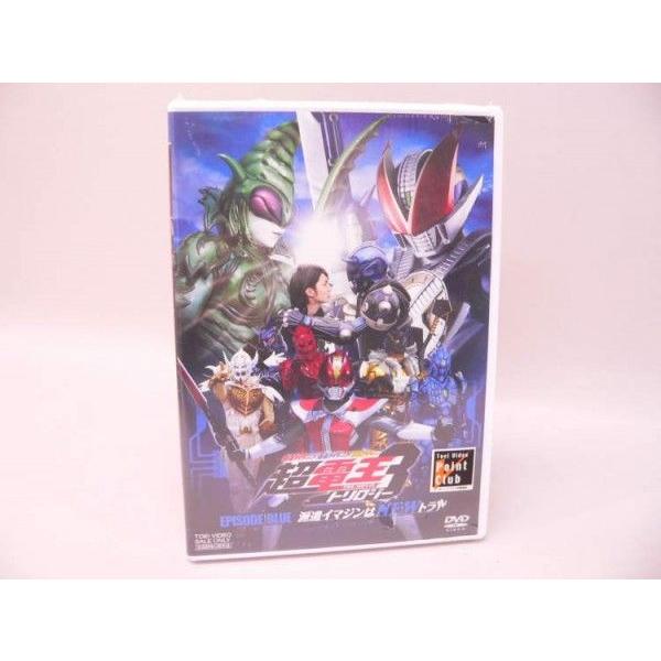 「仮面ライダー×仮面ライダー×仮面ライダー THE MOVIE 超・電王トリロジー EPISODE BLUE 派遣イマジンはNEWトラル」のDVDです。シュリンクにやぶれがあります。未開封／未検品。中古品【※注文時、送料は自動計算されません...