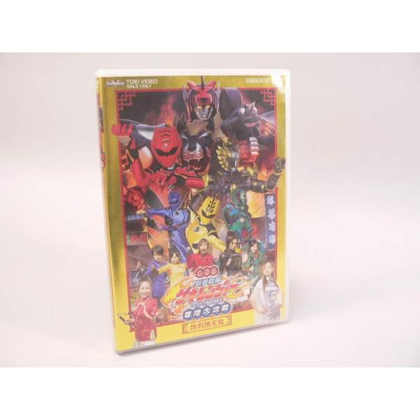 「電影版　獣拳戦隊ゲキレンジャー　ネイネイ！ホウホウ！　香港大決戦　特別限定版」のＤＶＤです。ケースにキズがあります。中古品。【※注文時、送料は自動計算されません。※】商品代金のほかに、別途配送料金がかかります。全額ポイント利用の場合、シス...