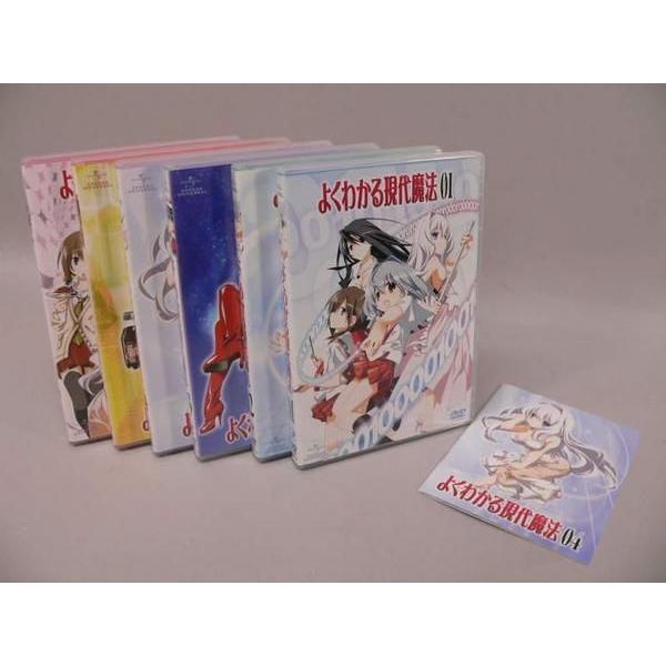（DVD） よくわかる現代魔法 初回限定版 全６巻セット【中古】