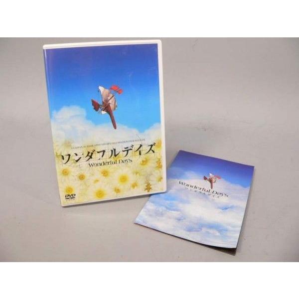 アニメ「ワンダフルデイズ」のＤＶＤです。ライナーノーツ付き。ケースキズあり。中古品。【※注文時、送料は自動計算されません。※】商品代金のほかに、別途配送料金がかかります。全額ポイント利用の場合、システム上、別途配送料金のお支払いが必要です。...