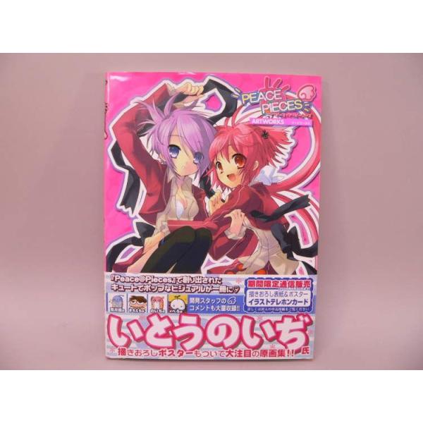 9/10まで最終値下げ❗️超希少❗️ピカソ 50s ヴィンテージ 作品集 アート本 オンラインカタログ（落札結果）｜SBIアートオークション