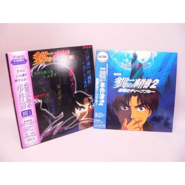 LD) 金田一少年の事件簿BOX1+劇場版2「殺戮のディープ LD) 金田一少年の事件簿BOX1+劇場版2「殺戮のディープ