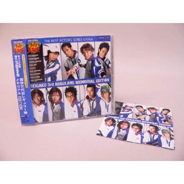 Cd ミュージカル テニスの王子様 ベストアクターズ シリーズ010 Extra青学三代目レギュラー陣メモリアルedition Neca トカゲのしっぽ 通販 Yahoo ショッピング