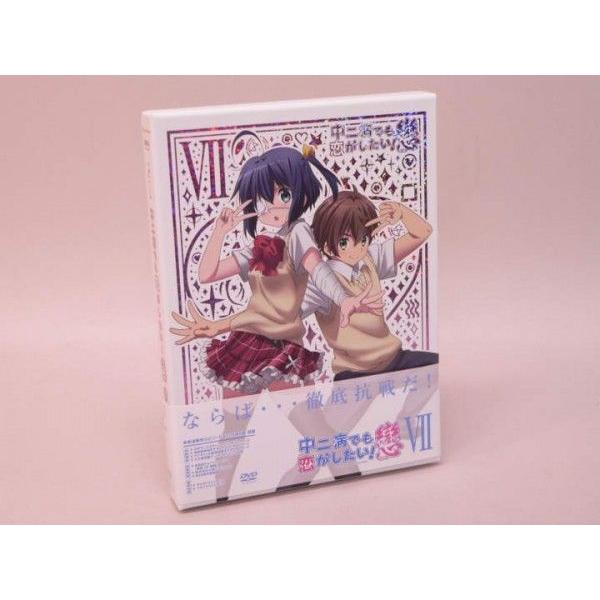DVD） 中二病でも恋がしたい！戀 第7巻＜初回限定版＞【中古